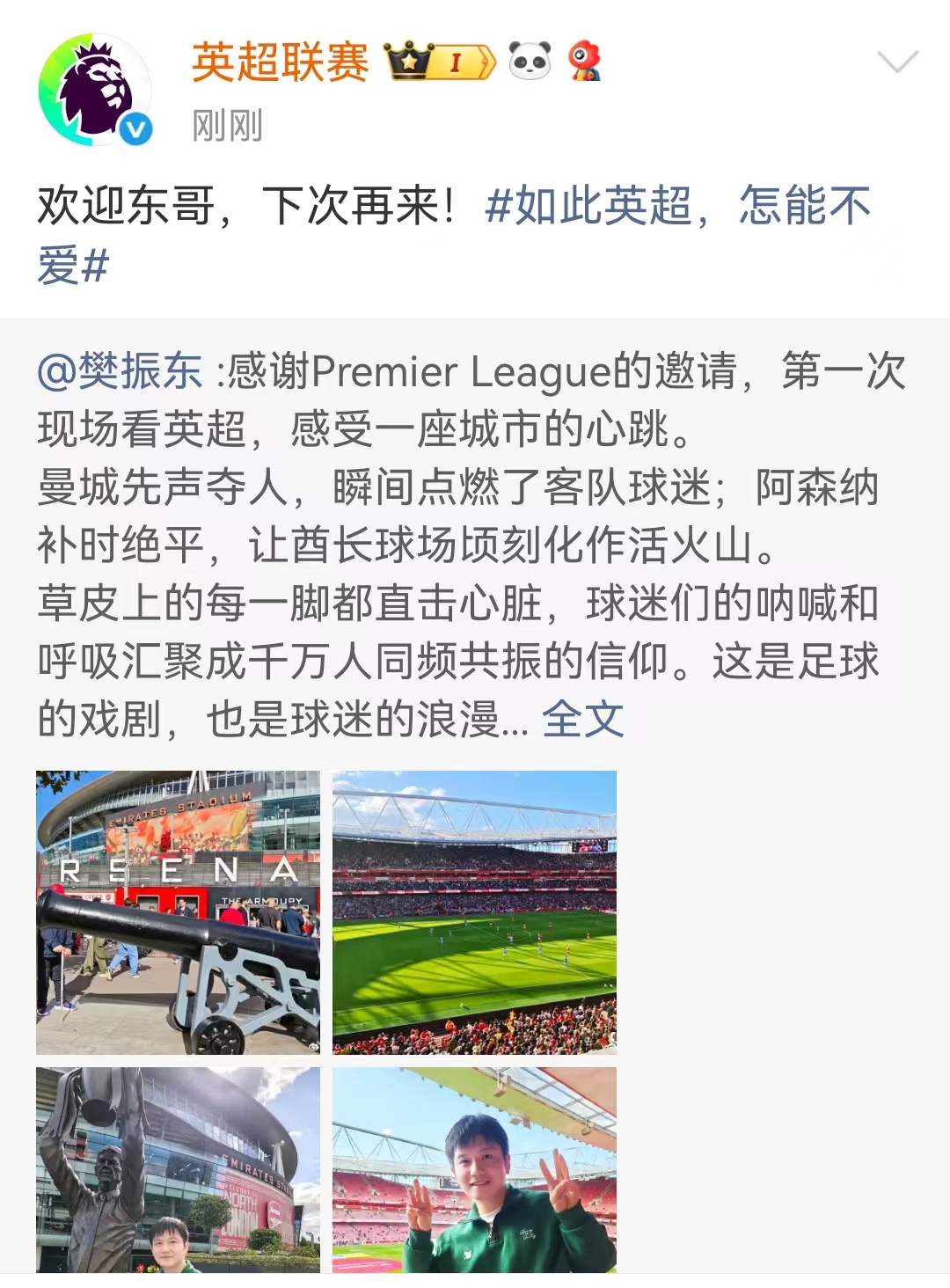 菲尼克斯太阳vs金州勇士