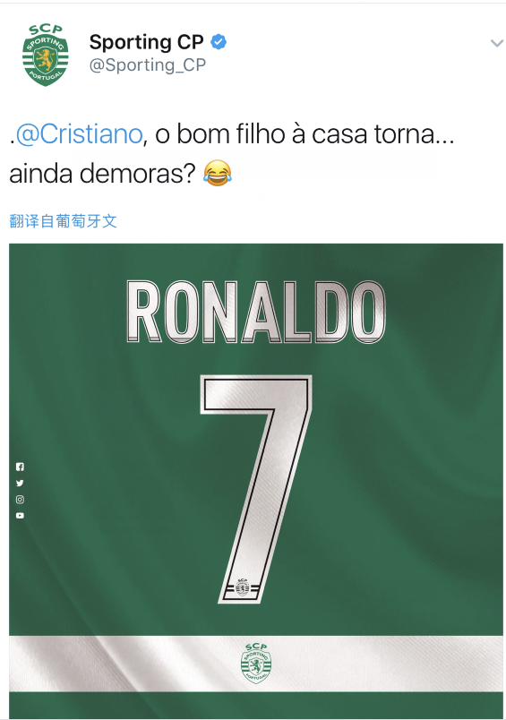 葡萄牙体育今晚完成体检；志在英超名次提升；引发热议；纪律约束更严格的简单介绍